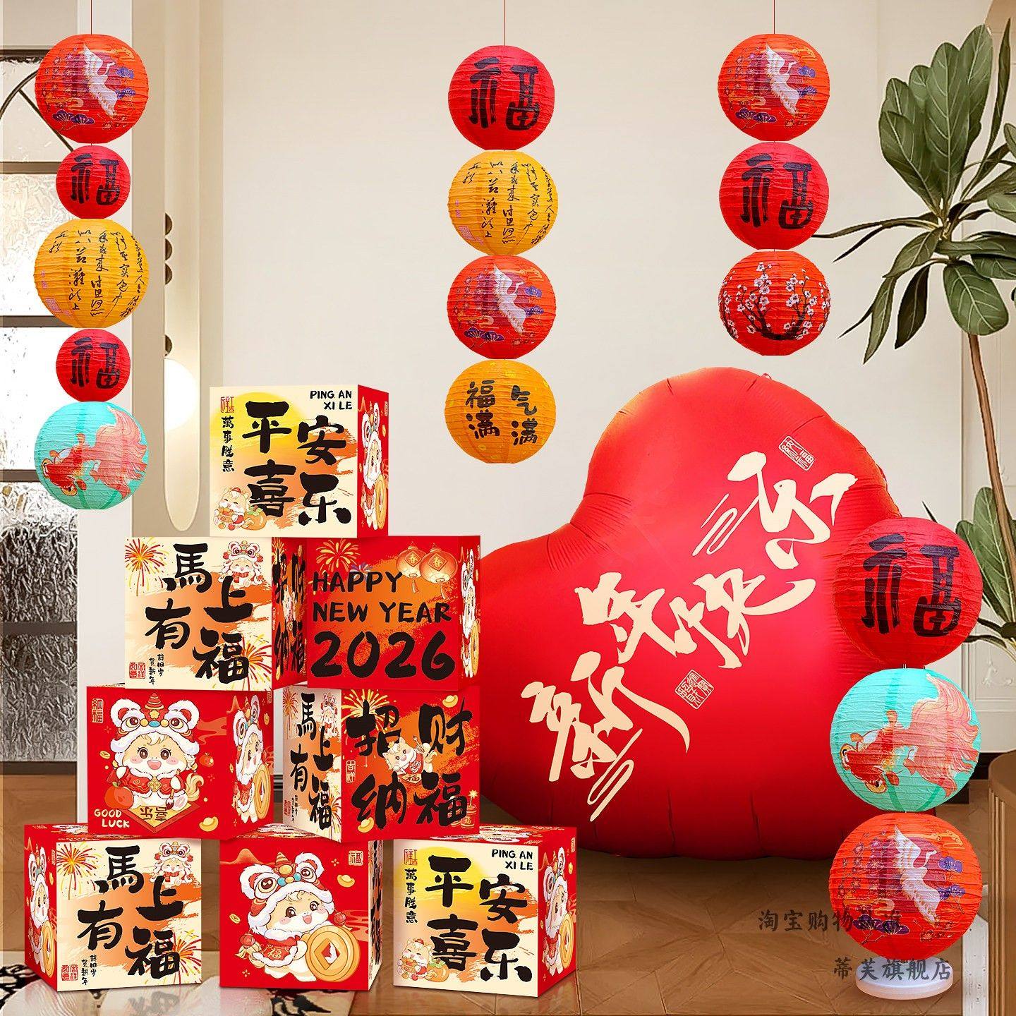 2026新年装饰品摆件马年过年春节元旦幼儿园教室店铺氛围场景布置,家居饰品,桌面摆件,淘宝优惠券,粉丝福利购,淘宝优惠卷