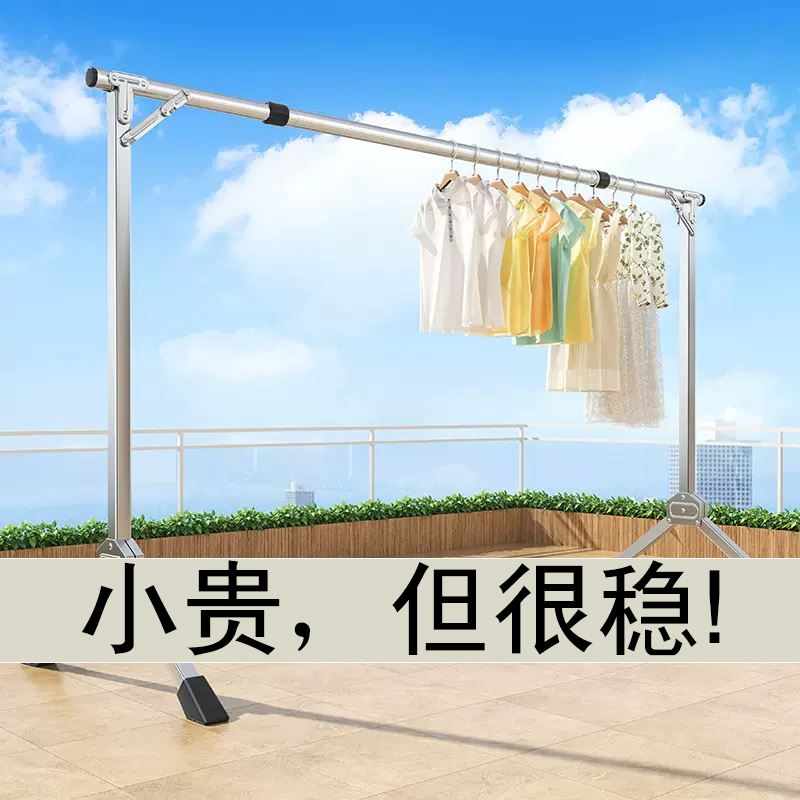简易单杆式不锈钢晾衣架落地折叠阳台折叠晾衣杆卧室宿舍晒衣架