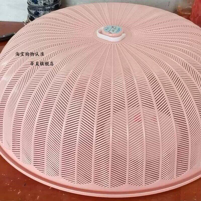 长方形菜罩特大号塑料遮菜罩防苍蝇防尘餐桌圆形罩菜盖厨房剩饭罩