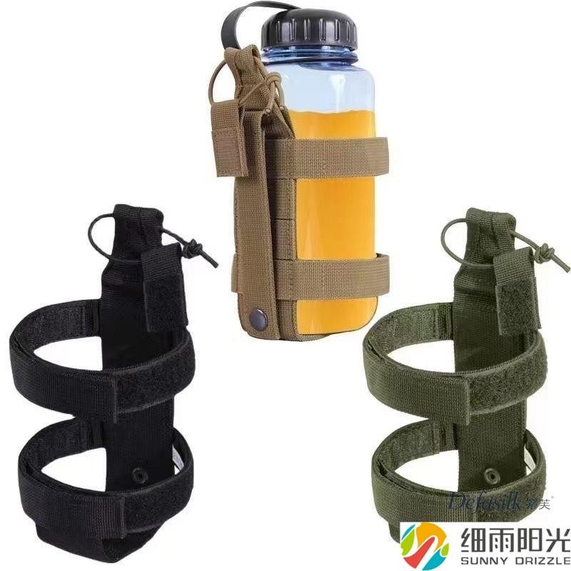 户外可调战术水杯套杯把手万能型附件腰包圆形万能杯套通用型杯套,餐饮具,杯套,淘宝优惠券,粉丝福利购,淘宝优惠卷