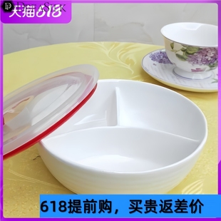 陶瓷餐盘带盖分格饭碗家用可微波炉加热适合蒸笼蒸菜产带餐选盘子