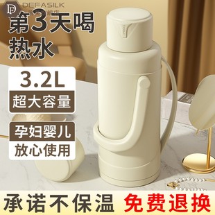 热水瓶家用暖壶暖水瓶保温壶大容量保温瓶学生宿舍用暖瓶开水瓶