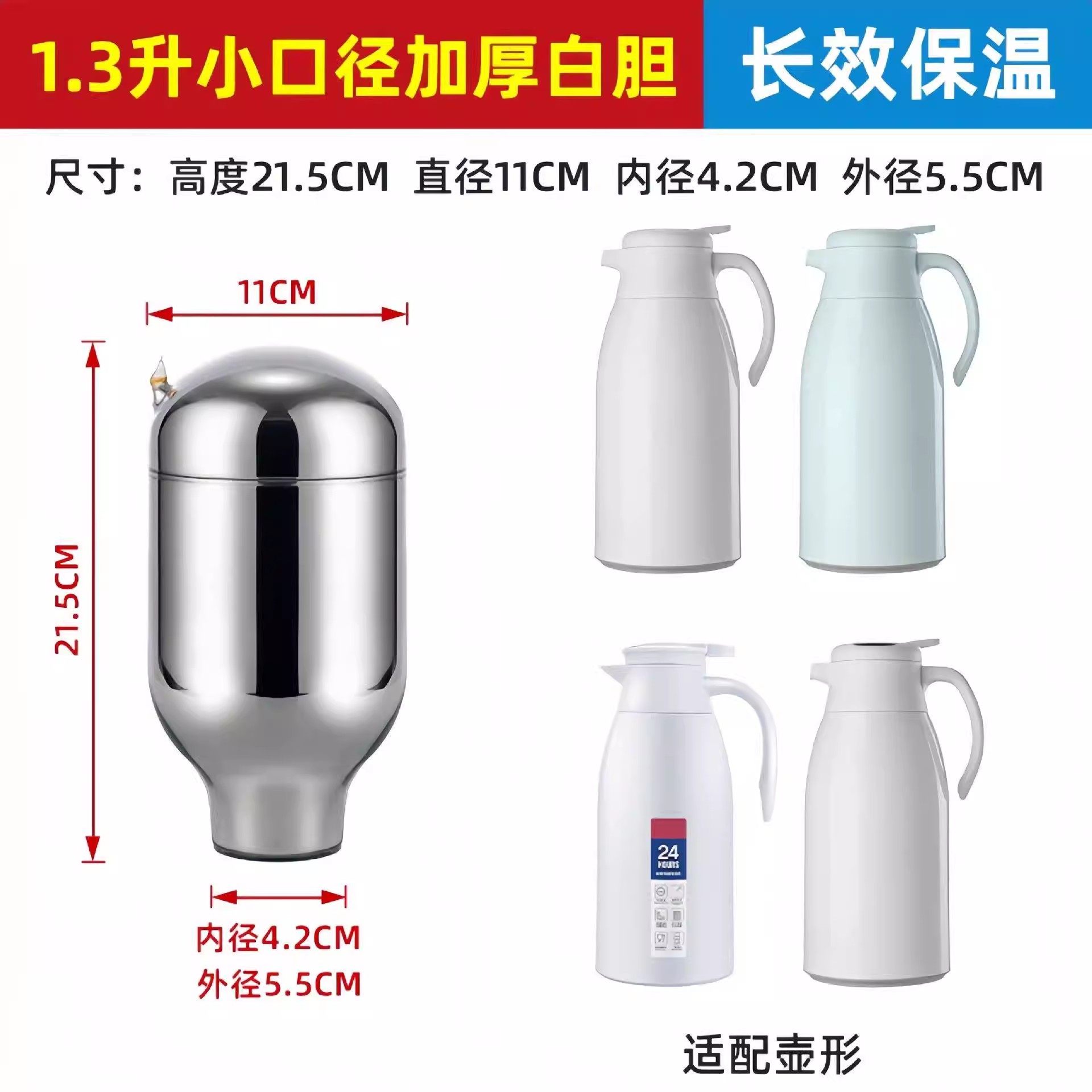 家用保温瓶玻璃内胆3.2L大号真空办公室热水瓶壶胆2升开水瓶内胆