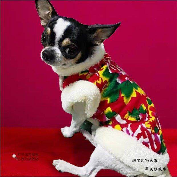 吉娃娃迷你小鹿犬专用衣服狗狗新年东北大花袄棉袄秋冬天冬季冬装