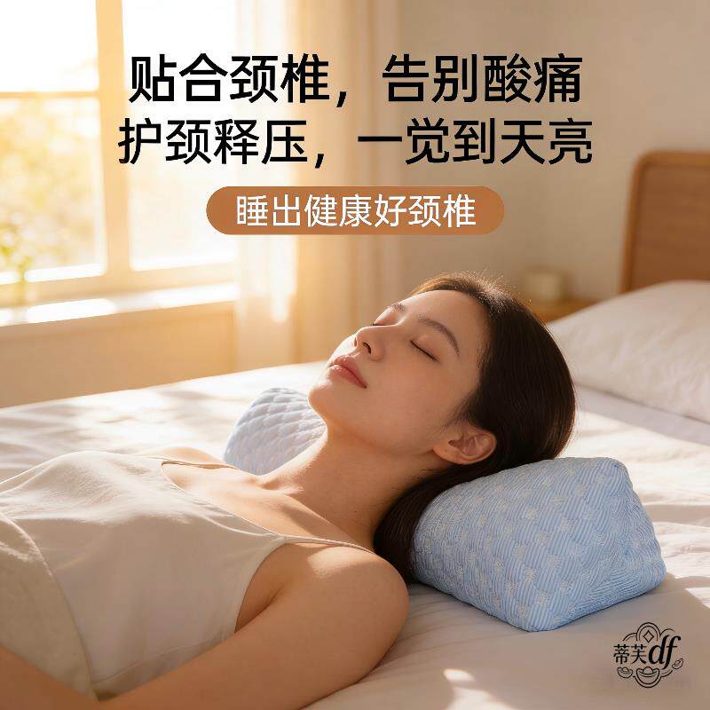 枕头女生睡觉舒适夏季凉枕成人荞麦三角枕肩颈枕2026新款冰丝凉席