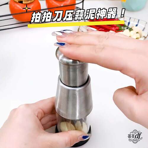 多功能拍拍刀压蒜器不锈钢厨房家用小型压蒜泥神器蒜泥辣椒搅碎机