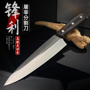 屠宰杀猪牛羊鱼尖刀肉联厂专用分割肉刀锋利户外吃手把肉刀水果刀