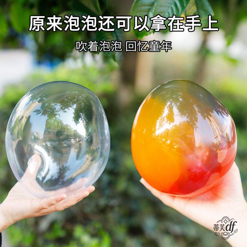 七彩卡通泡泡胶吹波胶太空气球儿童超大安全无du童年怀旧泡泡玩具