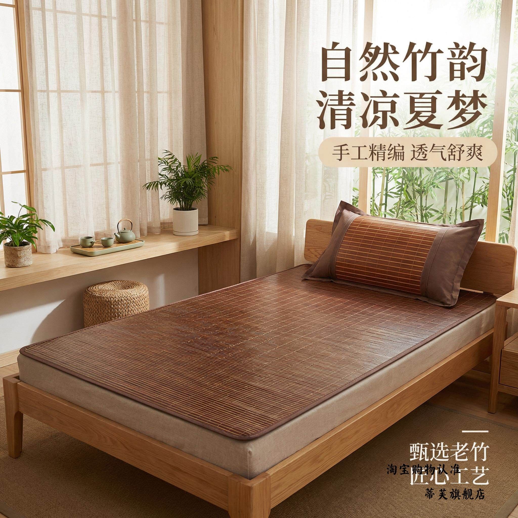 合格品2026可折叠凉席夏季新款藤
