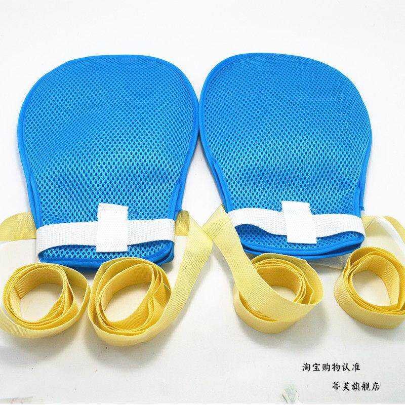 痴呆老人防抓手套约束固定手套老人防挠手套防拔管约束手套捆绑带