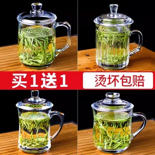 家用玻璃杯喝水杯子泡茶杯办公室有盖男女士水杯带把大容量