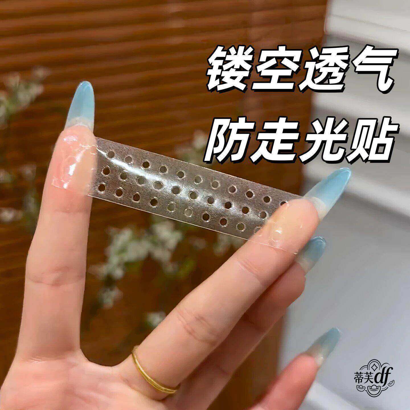 镂空透气防走光贴领口防漏衬衫领胸口双面胶衣服隐形通用胶带夏季