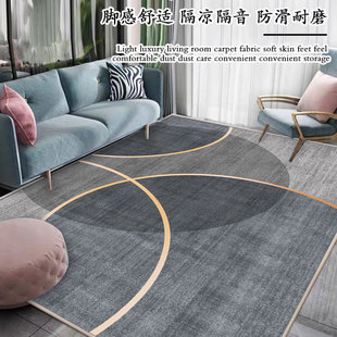 北欧轻奢满铺简约家用客厅茶几沙发阳台地毯卧室床边地毯地垫 新款