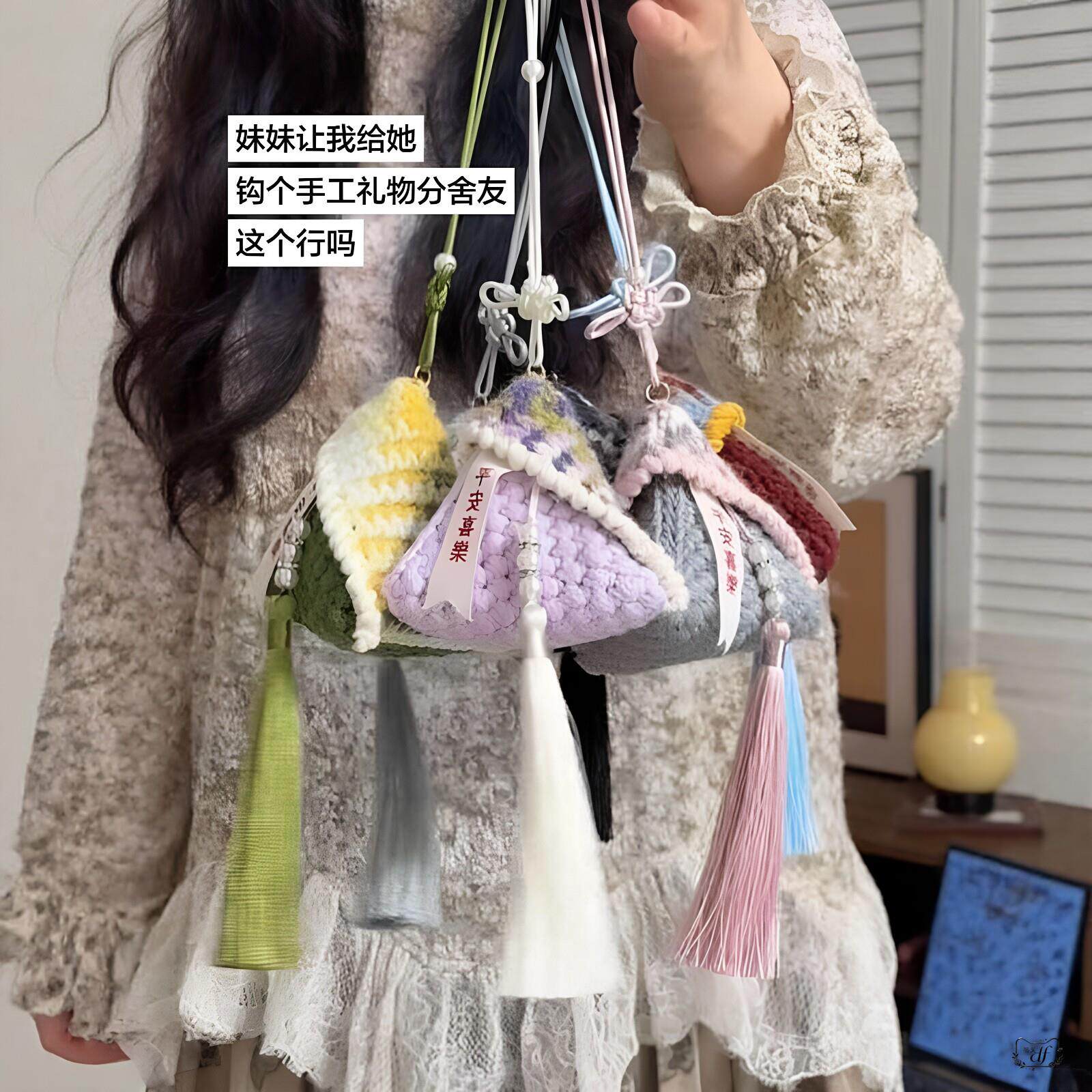 特别的粽子！端午节粽子挂件diy材料包香囊耳机包车载挂件送朋友