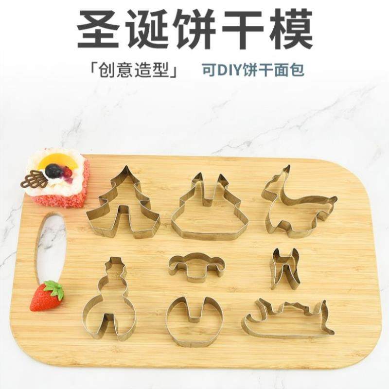 圣诞饼干模具不锈钢切模家用烘焙diy卡通造型3D立体姜饼屋小模型,厨房/烹饪用具,烘焙模具,淘宝优惠券,粉丝福利购,淘宝优惠卷