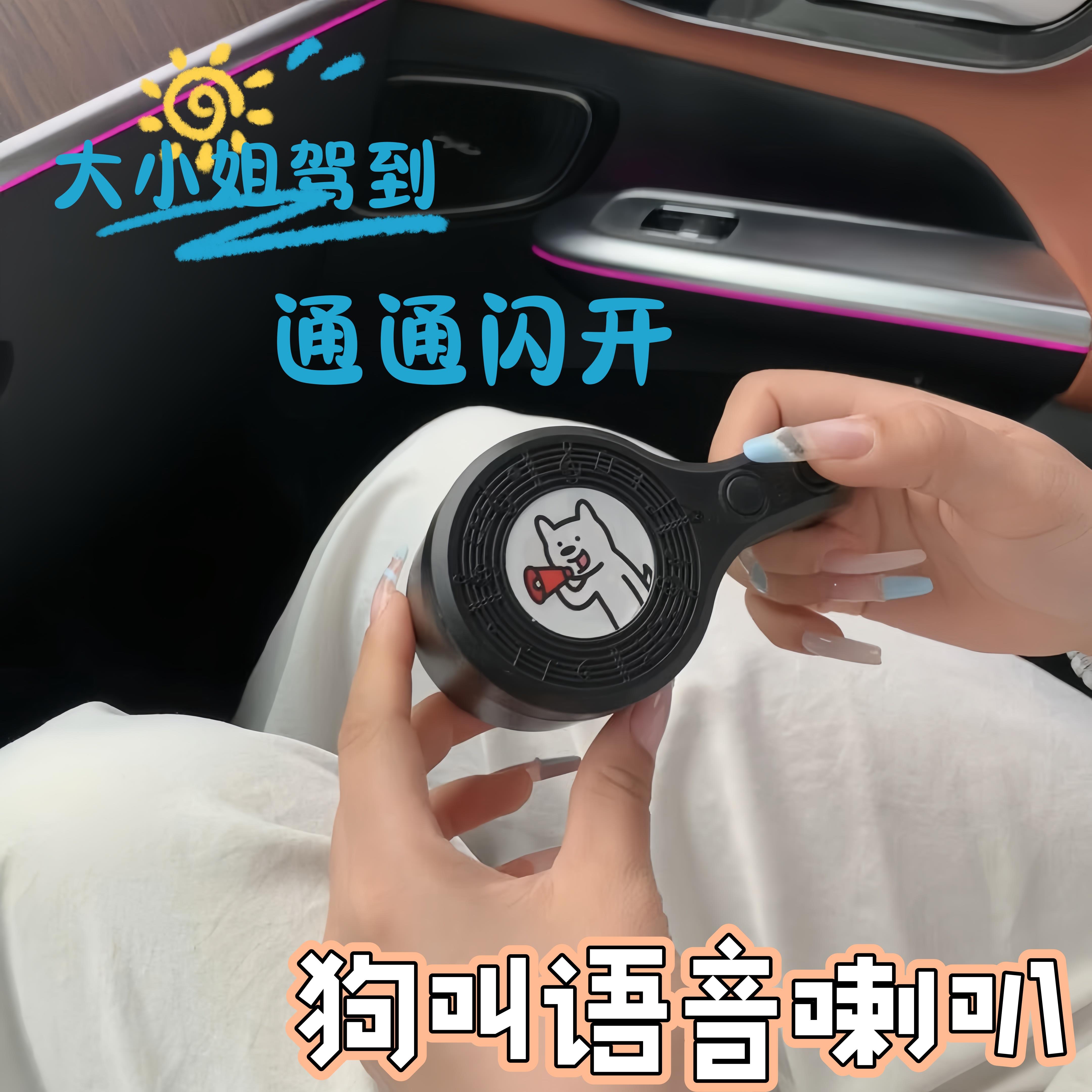 语音喇叭车载迷你扩音器可录音汽车喇叭自行车电瓶车摩托搞笑装备