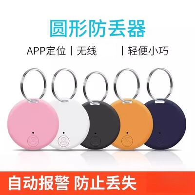 宠物防走丢定位器儿童老人gps定位小孩防走失手机远程追踪神器
