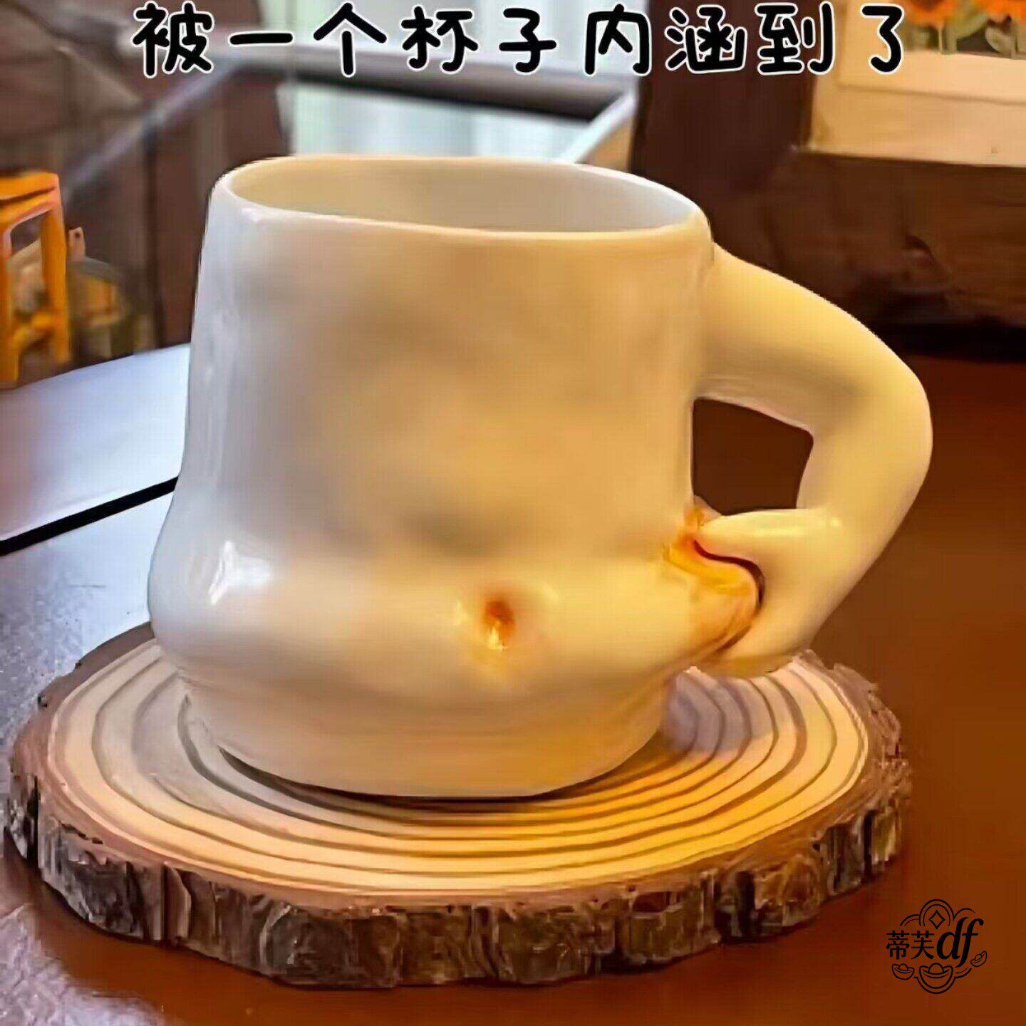 独特漂亮咖啡杯肌肉男捏肚可爱捏肚马克杯陶瓷水杯潮流牛奶早餐杯