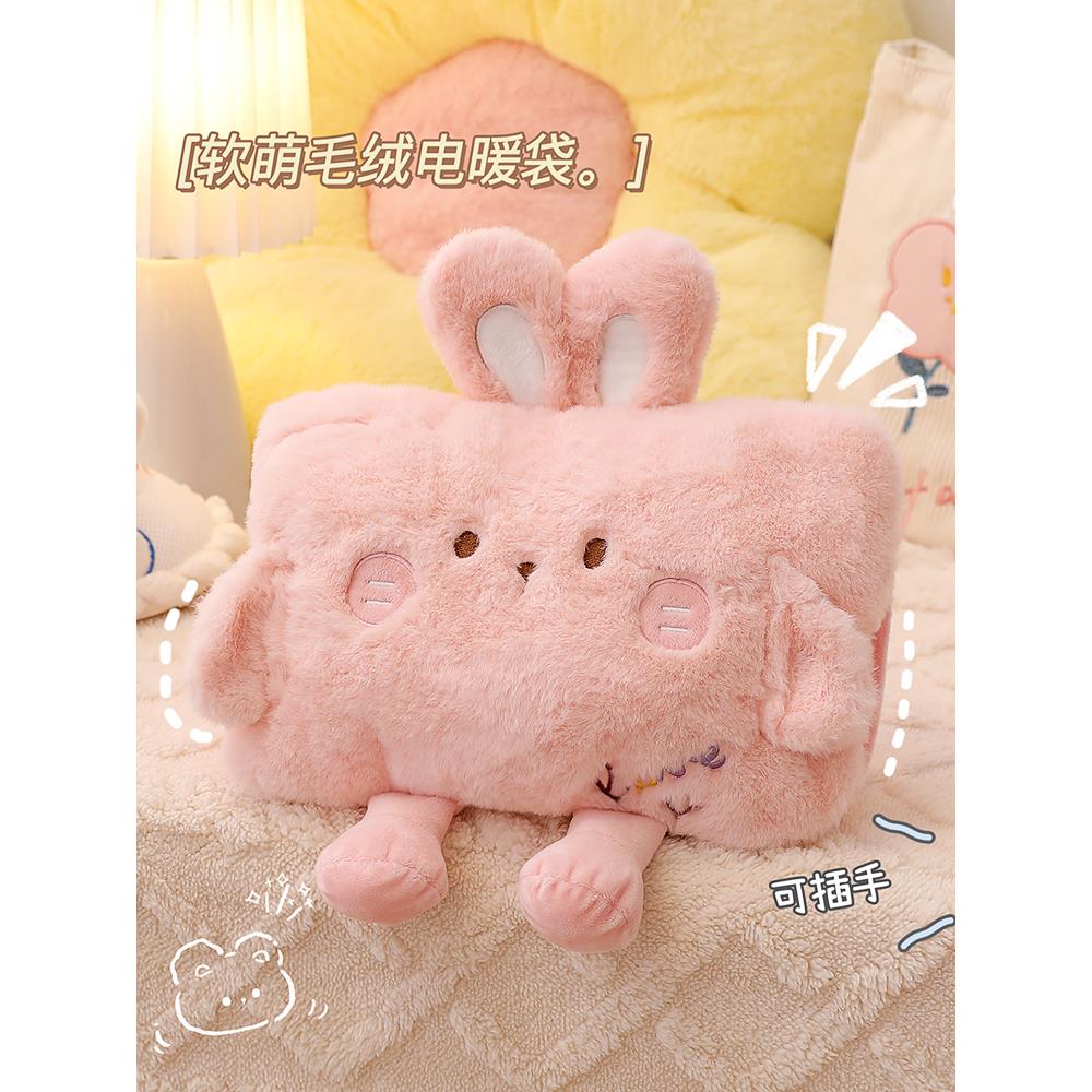 热水袋充电防爆可爱毛绒暖水袋女生用暖手宝暖宝宝敷肚子热敷专用
