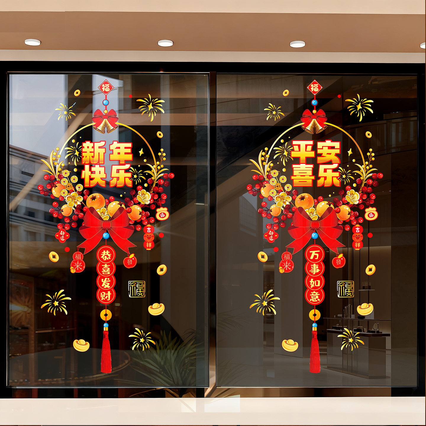 窗花玻璃贴画静电墙贴纸2026福字马年新款橱窗春节元旦新年装饰品,家居饰品,其他工艺饰品,淘宝优惠券,粉丝福利购,淘宝优惠卷