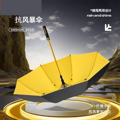 高尔夫雨伞加大加厚加固长柄自带防水套商务大伞防暴风雨结实耐用
