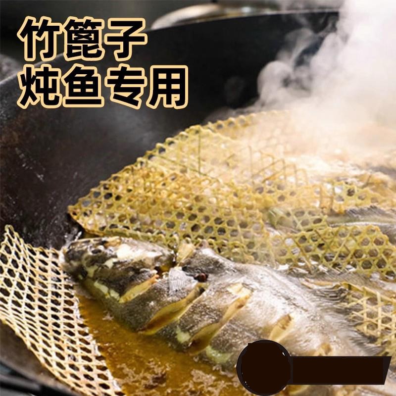 竹篦子竹编防粘锅底网煮鱼熬织竹达竹网竹蒸垫防粘锅防糊竹笪炖鱼