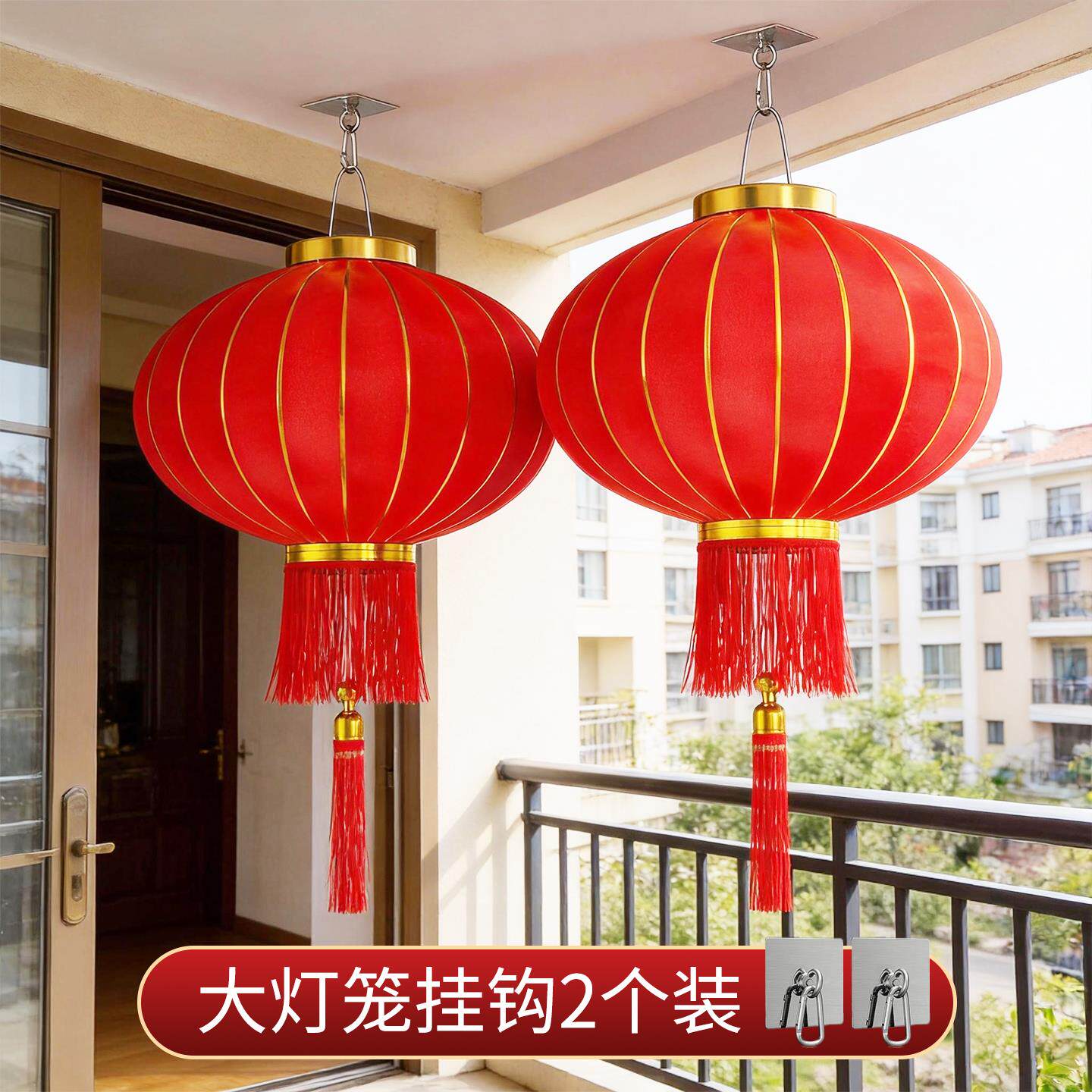 灯笼挂钩室外阳台挂灯笼专用免打孔别墅农村自建房大门天花板吊钩