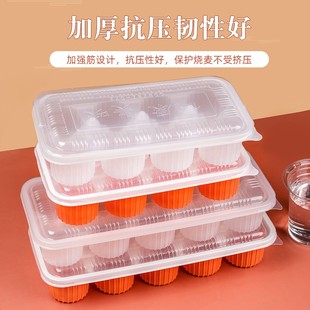 烧麦专用打包盒一次性蒸包灌汤包子小笼包汤团加厚冷冻外送分格盒