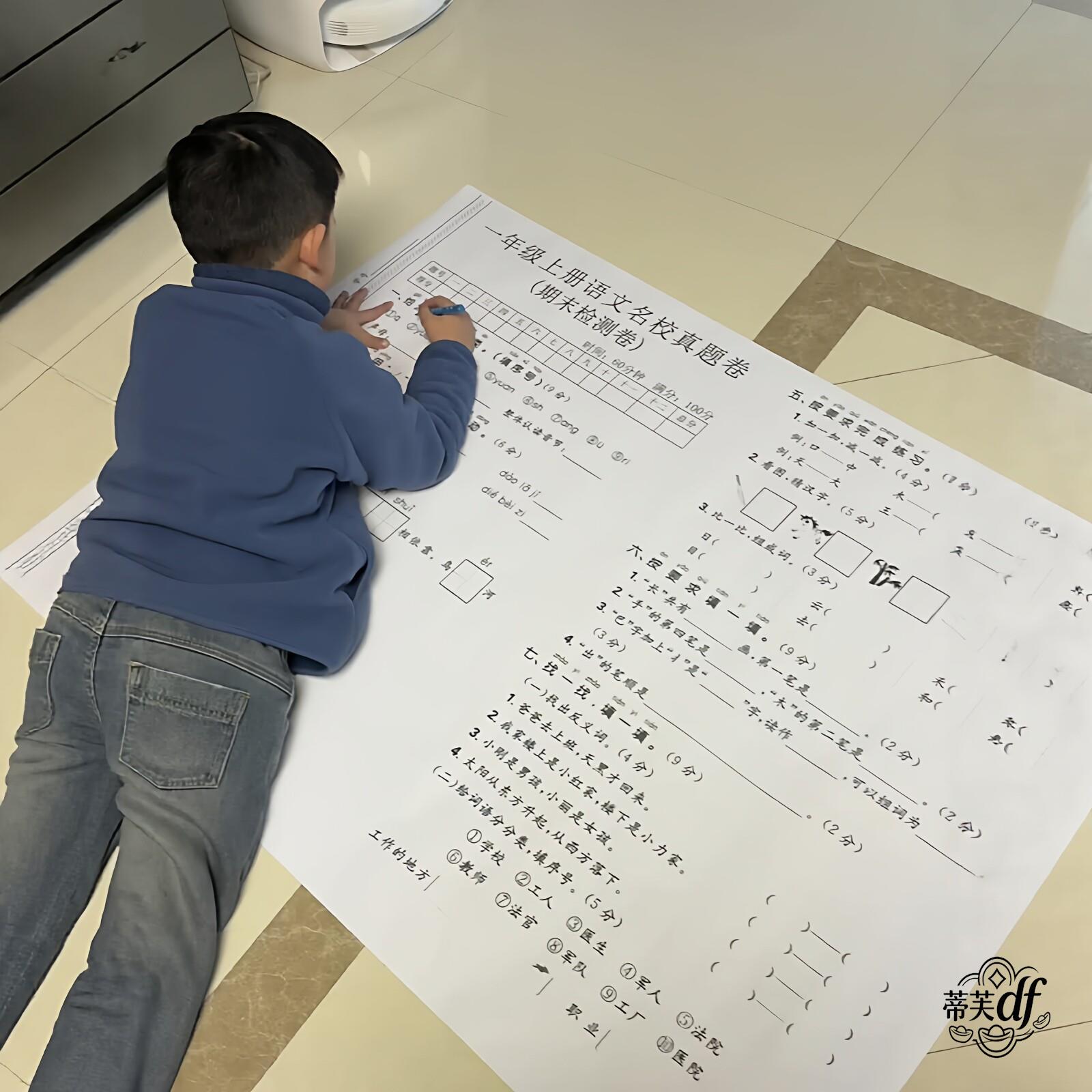 超级无敌大试卷搞笑巨无霸卷子抽象拍照道具送学生暑假整人神器礼物