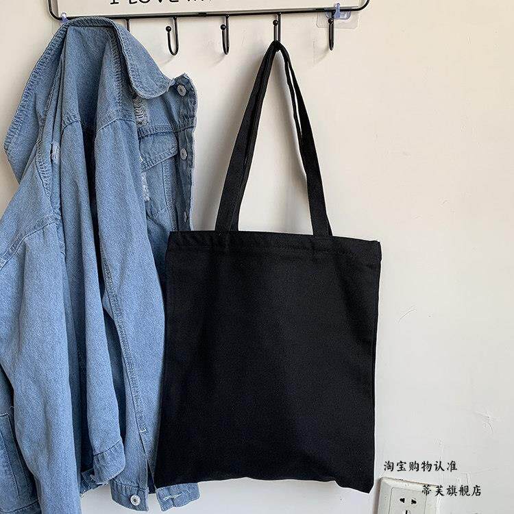 纯色黑色单肩男女帆布包学生书包大容量ins简约女包包妈咪布包潮