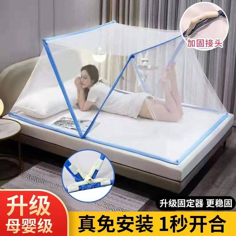 可折叠蚊帐家用无需免安装可伸缩收纳方便打开 即用上下铺宿舍加