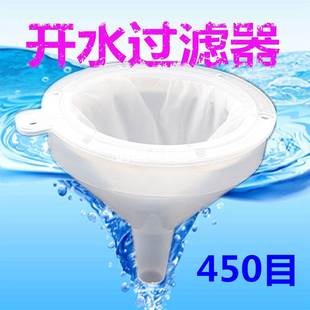 山泉水过滤器接山泉水过滤器开水过滤器水垢过滤网家用水碱滤水器