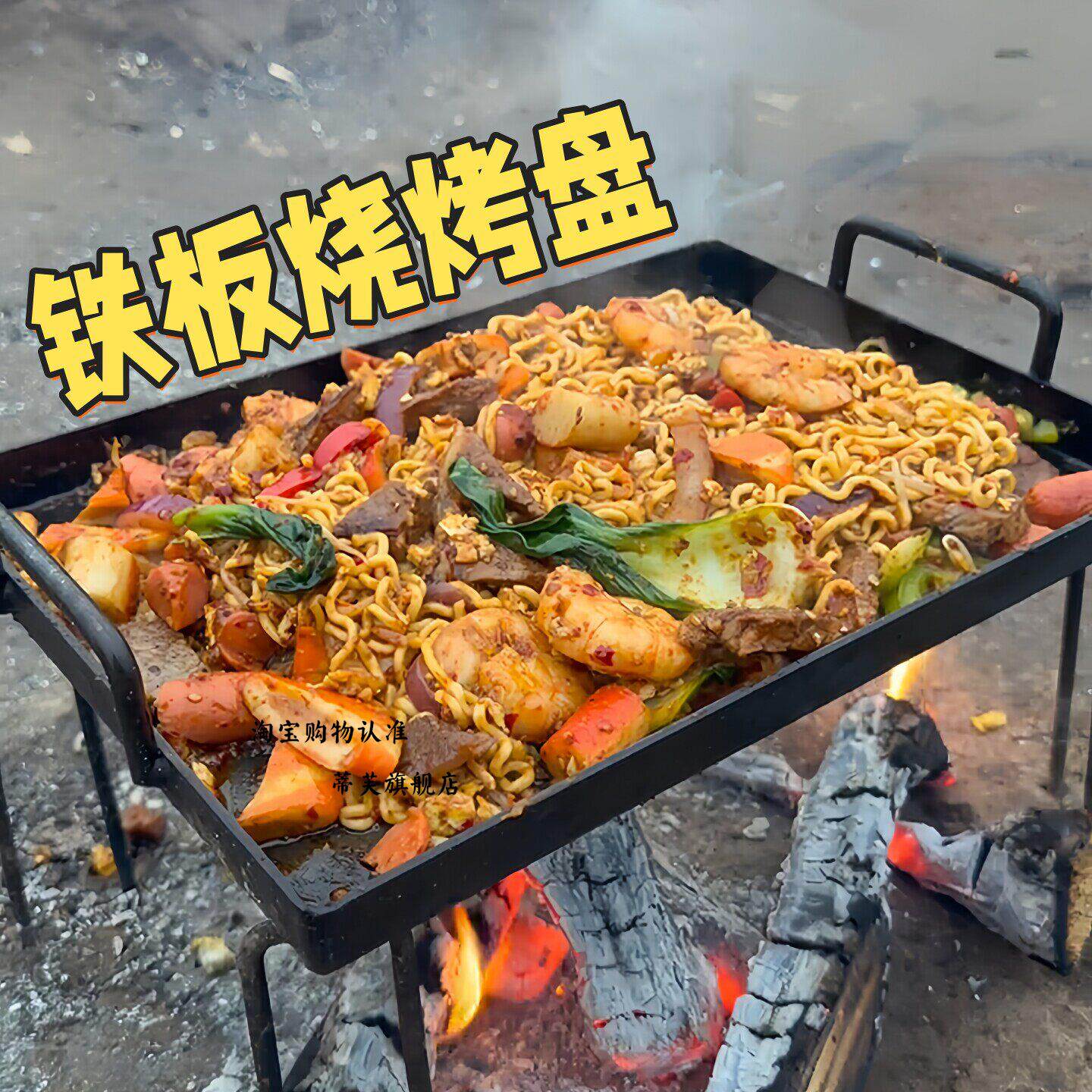 铁板烧盘家用瓦斯炉烤肉烤盘可明火韩式不沾锅长方形户外露营铁盘