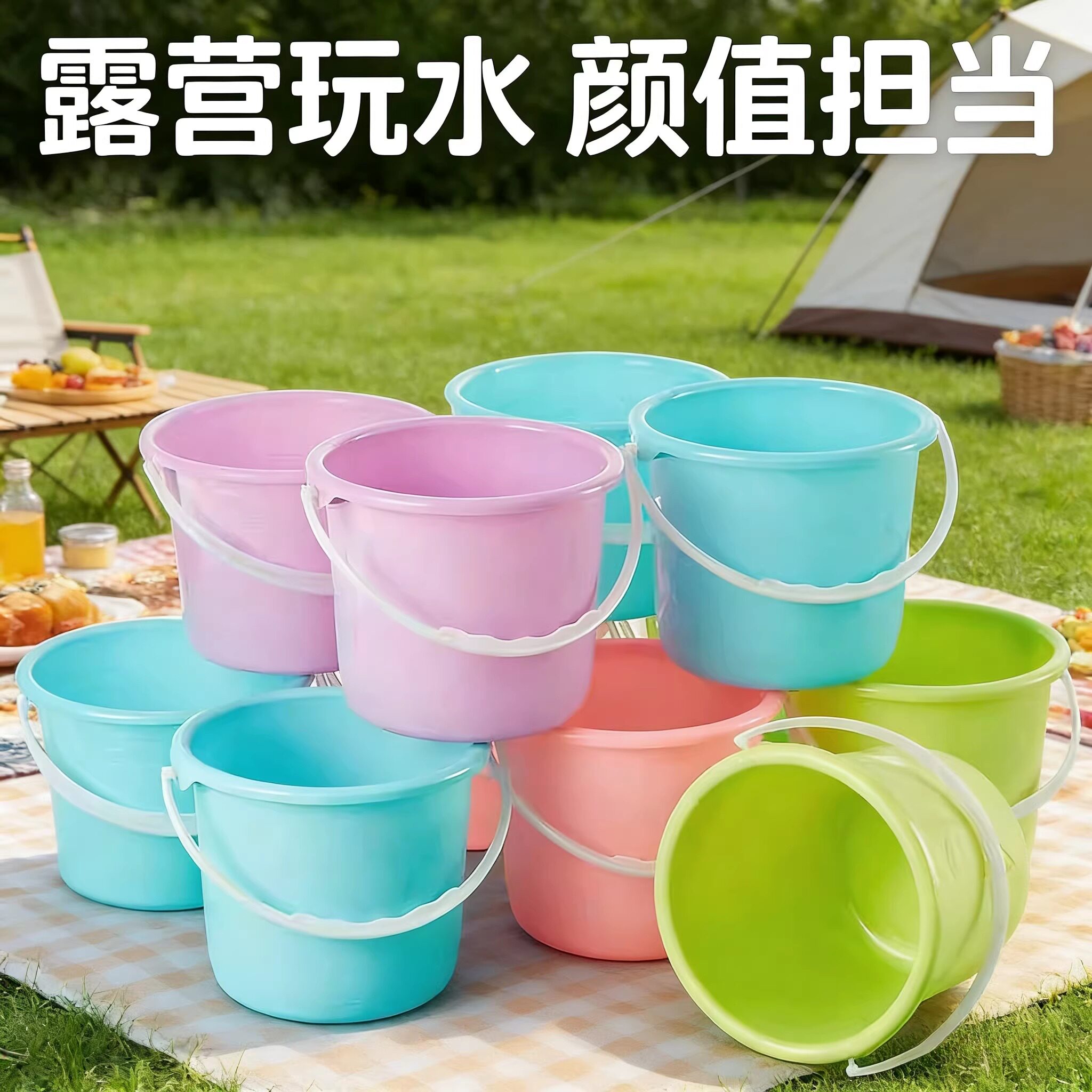 塑料小水桶加厚带盖子子儿童玩水沙滩桶家用厨房洗菜美术画画采摘