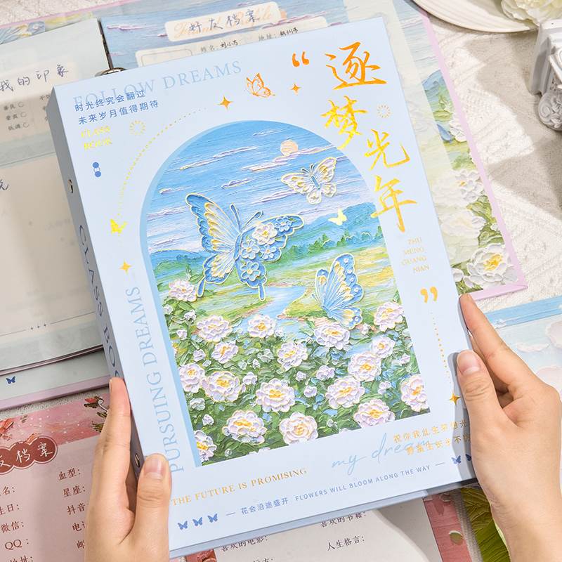 油画同学录小学生六年级毕业成长纪念册小众ins风2025新款留言活页本初中男女生高颜值通讯录创意文艺不撞款
