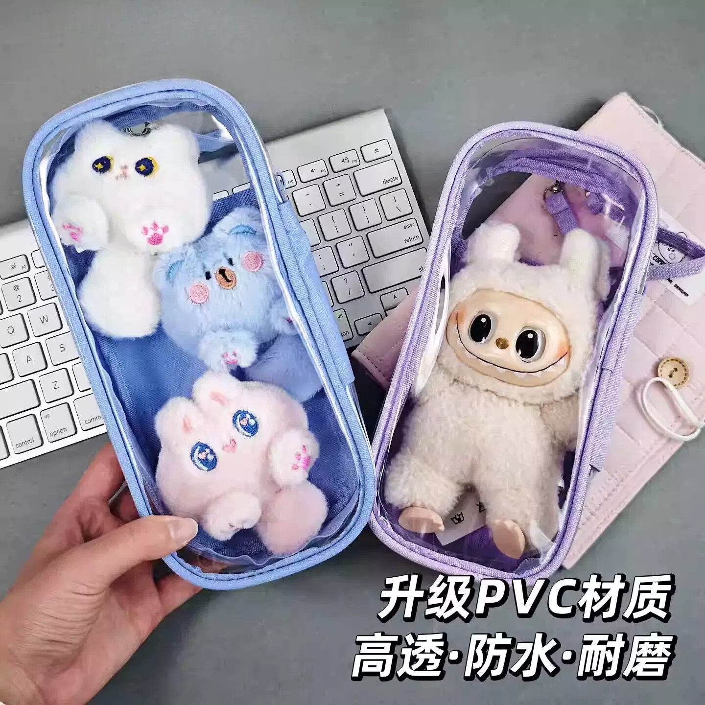外出透明20cmbjd娃包保护套痛包笔袋大容量防尘袋pvc棉花娃娃收纳图片