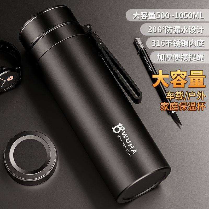 新款大容量316不锈钢高档泡茶杯带茶隔男士女便携商务定制水杯子,餐饮具,保冷/保温杯,淘宝优惠券,粉丝福利购,淘宝优惠卷