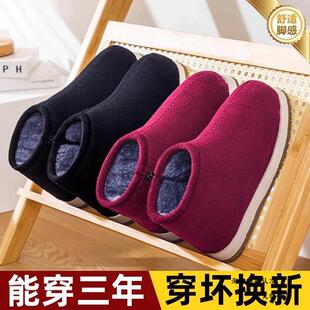 冬季棉拖鞋女包跟传统手工棉鞋男保暖加绒厚底居家用室内中老年人