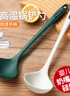 厨房汤勺家用食品级矽胶勺子不沾锅专用大号加厚长柄盛汤粥勺2297