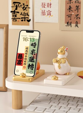 马上来财手机支架桌面摆件办公室工位2026马年吉祥物装饰年会礼物