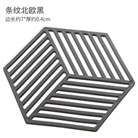 Полосатый черный_8 шт.