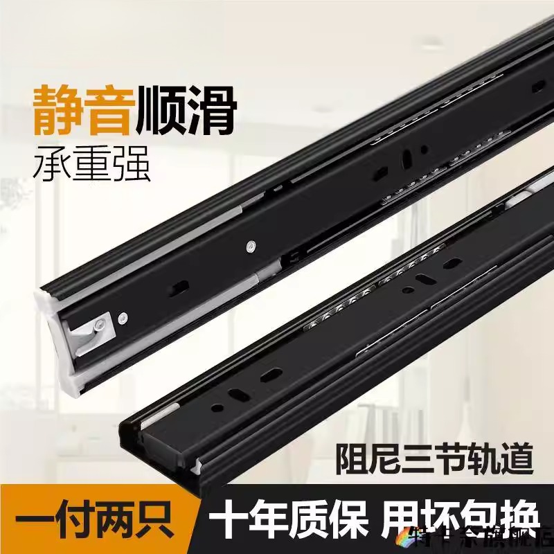电脑桌键盘滑轨28cm导轨托底二节25mm抽屉道轨12寸14寸滑道