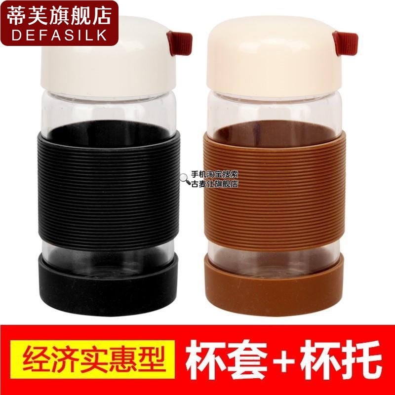 日系矽胶杯套防滑玻璃杯保温杯直筒套通用茶杯保护套水杯底隔热圈
