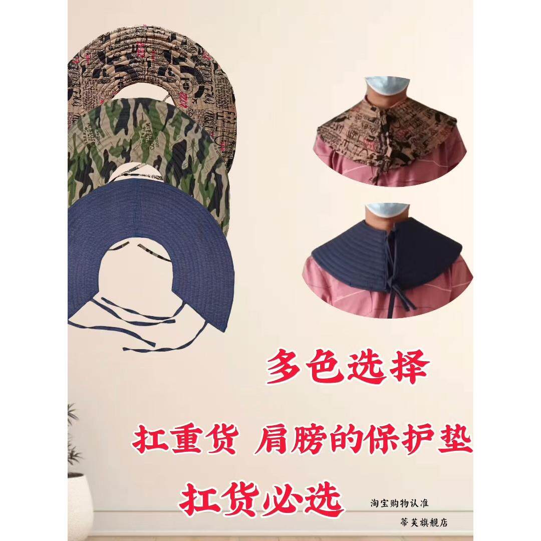 护肩垫搬运工,室外耐磨扛重物加厚肩垫工地劳动搬卸扛包垫肩大