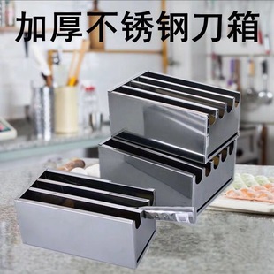 不銹鋼刀架廚房用品多功能刀座帶鎖帶蓋刀箱菜刀盒刀具收納架商用