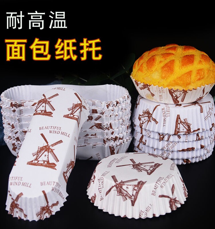 面包纸托耐高温烘焙不粘蛋糕纸杯一次性船型托防油底托长方形纸垫