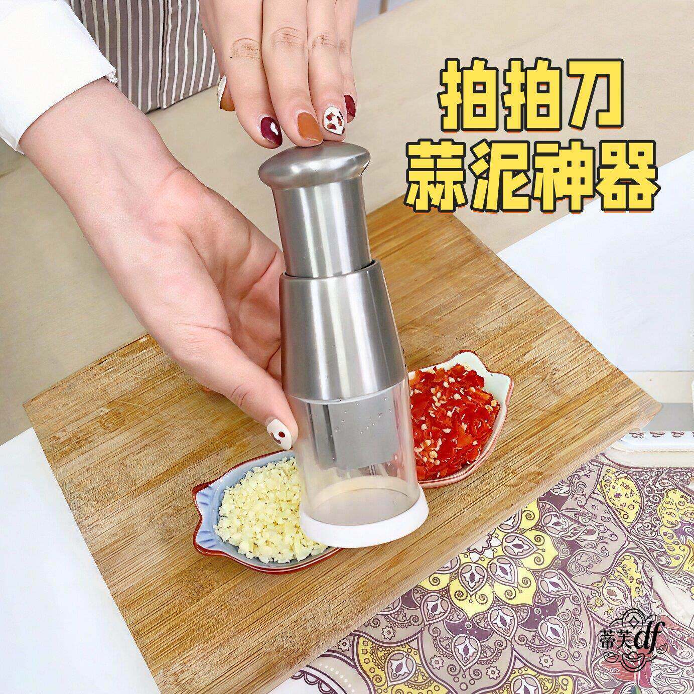 多功能拍拍刀压蒜器手动打蒜器家用小型切蒜器切菜器按压蒜泥神器