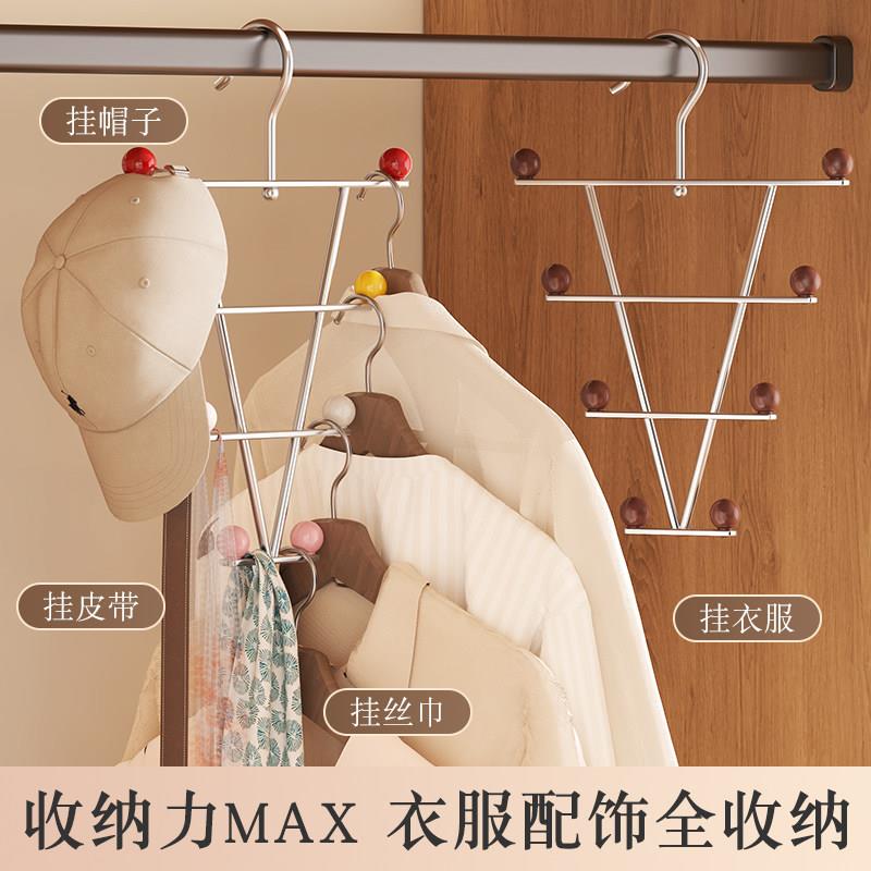 多功能不锈钢挂钩轻奢衣柜挂包包帽子围巾挂衣钩宿舍床边收纳架