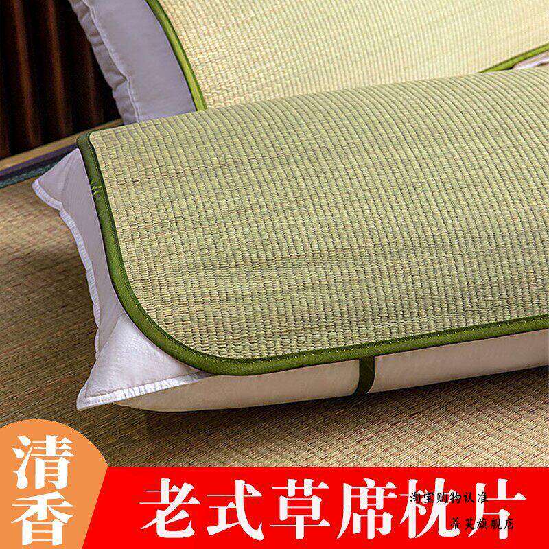 枕套夏凉夏天蔺草枕席夏季凉席枕头套天然植物草席席子枕垫兰草枕