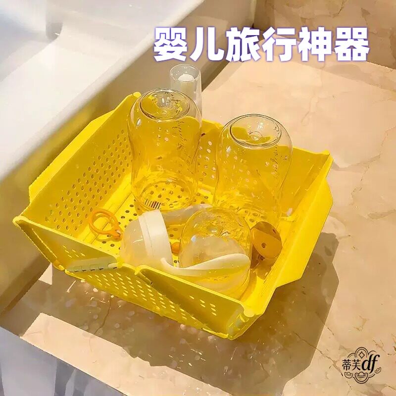 婴儿旅行神器|宝宝外出奶瓶折叠沥水盆用品带娃出行好物方便清洗